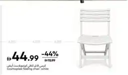 Carrefour Cosmoplast folding chair-white offer