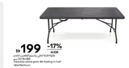 Carrefour Paradiso wood grain folding in half offer