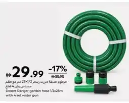 Carrefour Desert Ranger garden hose with water gun offer