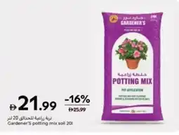 Carrefour Gardener's potting mix soil offer