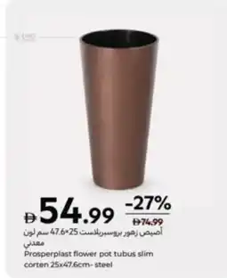 Carrefour Prosperplast flower pot tubus slim corten steel offer