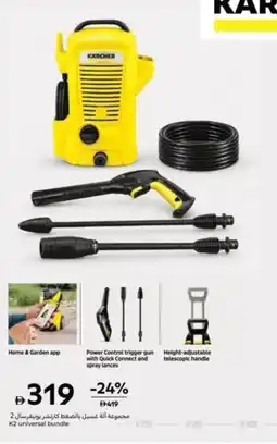 Carrefour K2 universal bundle offer