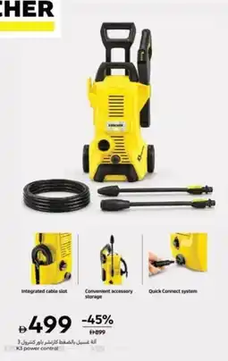 Carrefour K3 power control offer