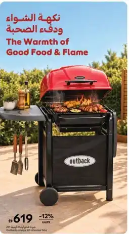 Carrefour Outback omega 201 charcoal bbq offer