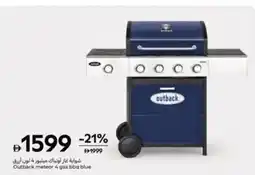 Carrefour Outback meteor 4 gas bbq blue offer