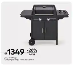 Carrefour Campingaz bbq 2 series exs vario d offer