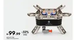 Carrefour Tobys camping stove offer