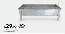 Carrefour Mills bbq galva offer