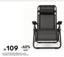 Carrefour Paradiso camping steel chair recliner offer