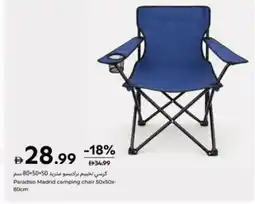Carrefour Paradiso Madrid camping chair offer
