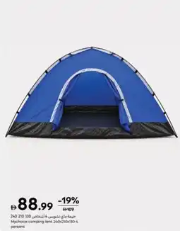 Carrefour Mychoice camping tent offer