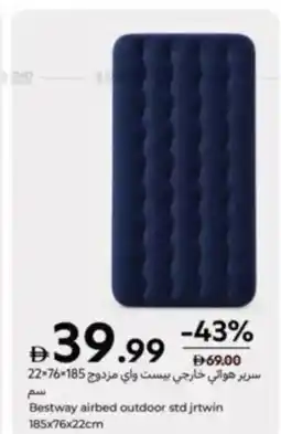 Carrefour Bestway airbed outdoor std jrtwin offer