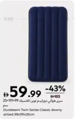 Carrefour Durabeam Twin Series Classic downy airbed offer