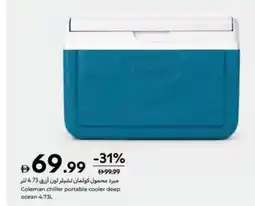 Carrefour Coleman chiller portable cooler deep ocean offer