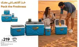 Carrefour Pinnacle hard cooler set offer