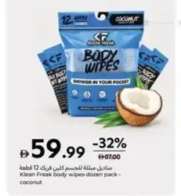 Carrefour Klean Freak body wipes dozen pack- coconut offer