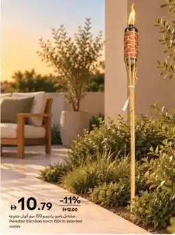 Carrefour Paradiso Bamboo torch assorted offer