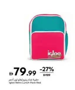 Carrefour Igloo Retro Lunch Pack Red offer