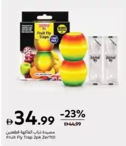 Carrefour Fruit Fly Trap 2pk Zer701 offer