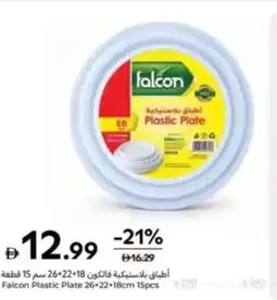 Carrefour Falcon Plastic Plate offer