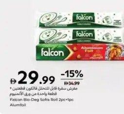 Carrefour Falcon Bio-Deg Sofra Roll Alumfoil offer