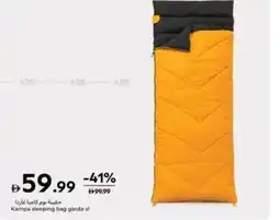 Carrefour Kampa sleeping bag garda xl offer
