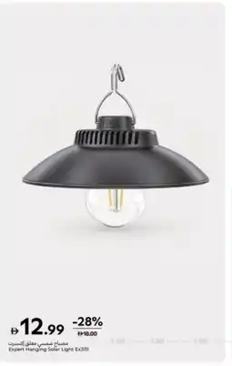 Carrefour Expert Hanging Solar Light Ex3111 offer
