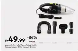 Carrefour Xcessories Wet & Dry Vacuum Cleaner offer