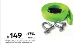 Carrefour Magen Tow Belt, 3ton + shackle offer
