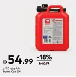 Carrefour Petrol Can offer