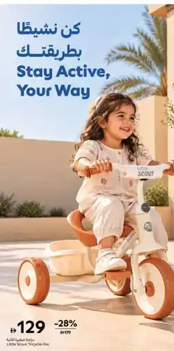 Carrefour Little Scout Tricycle-Ow offer