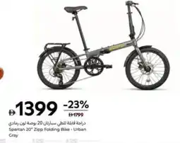 Carrefour Spartan Zipp Folding Bike - Urban Gray offer