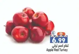 Ramez Apple Red Turkey offer