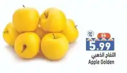Ramez Apple Golden offer