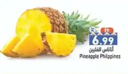 Ramez Pineapple Philppines offer