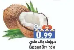 Ramez Coconut Dry India offer