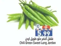 Ramez Chili Green Sweet Long Jordan offer
