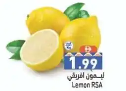 Ramez Lemon RSA offer