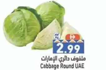 Cabbage Round