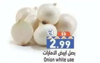 Onion white