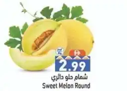Ramez Sweet Melon Round offer