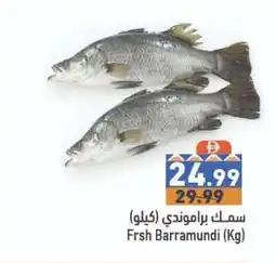 Ramez Frsh Barramundi offer