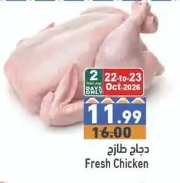 Ramez Fresh Chicken offer