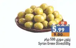 Ramez Syrian Green Olives offer