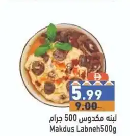 Ramez Makdus Labneh offer