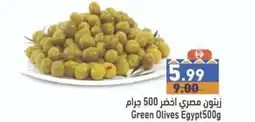 Ramez Green Olives offer