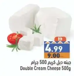 Ramez Double Cream Cheese offer