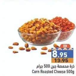 Ramez Corn Roasted Cheese offer