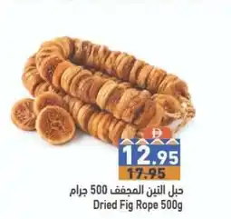 Ramez Dried Fig Rope offer