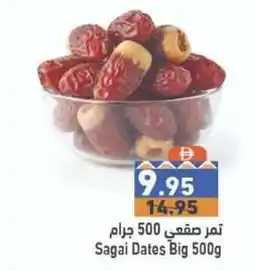 Ramez Sagai Dates Big offer